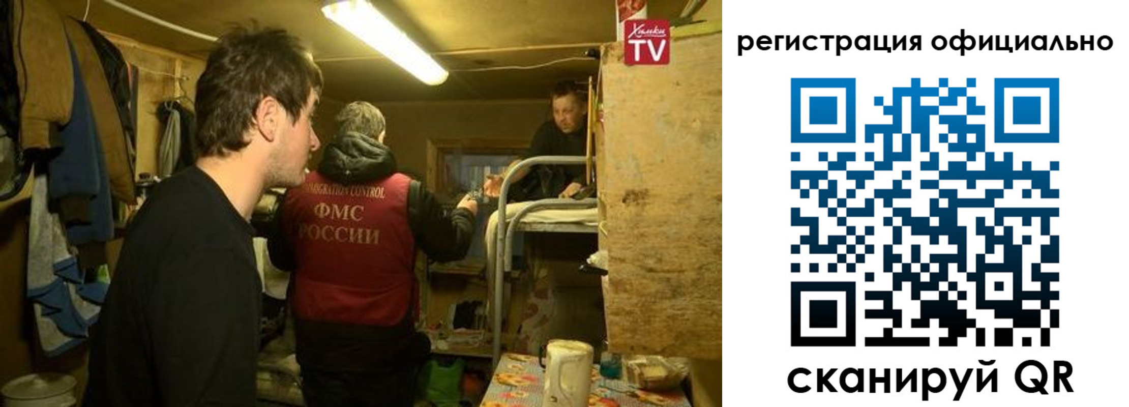 прописка для кредита в Бежецке