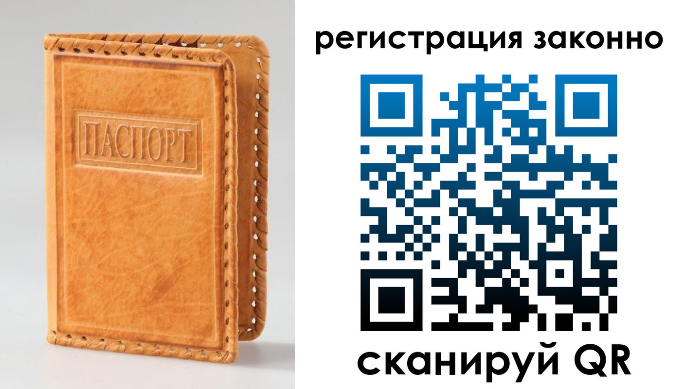 временная регистрация адрес в Бежецке